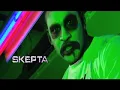 Too Many Man (feat. JME & Wiley) - Skepta