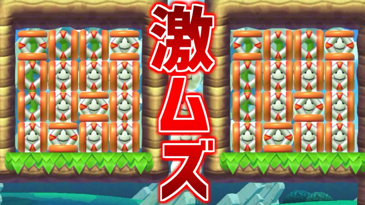 激ムズ間違い探し【マリオメーカー2】
