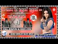 Lagu Sham Hai Dhua Dhua Bhojpuri Song Dj Remix Hard-Dholki Mix Bhojpuri DJ Song Dj Pinku Mixing Unnao