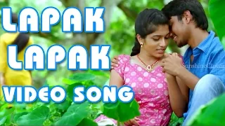 Download Uyyala Jampala Full Songs HD - Lapak Lapak Song - Avika Gor, Raj Tarun MP3