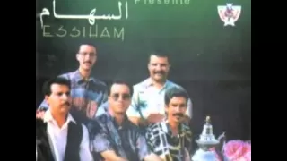 علاش أنا غريب أغنية قديمة و ناذرة لمجموعة السهام 