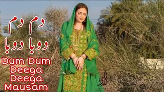 IRANI BALOCHI HINDI SONGS Dum Dum Deega Deega اتن جدید 2022 قاسم جان نورزهی دم دم دوبا دوبا 