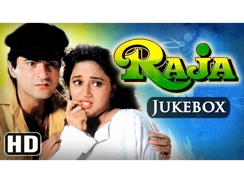 Download MP3 All Songs Of Raja {HD} | Sanjay Kapoor | Madhuri Dixit | Nadeem | Shravan Hits | 90's Superhit Song