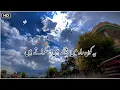 Lagu Yah Kaun reha ma baithe Hain muskurate Hain | #urdupoetry #urduquotes #tahzeebhafi #whatsappstatus