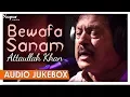 Download Lagu Bewafa Sanam - Attaullah Khan Sad Song - Popular Romantic Sad Songs - Nupur Audio