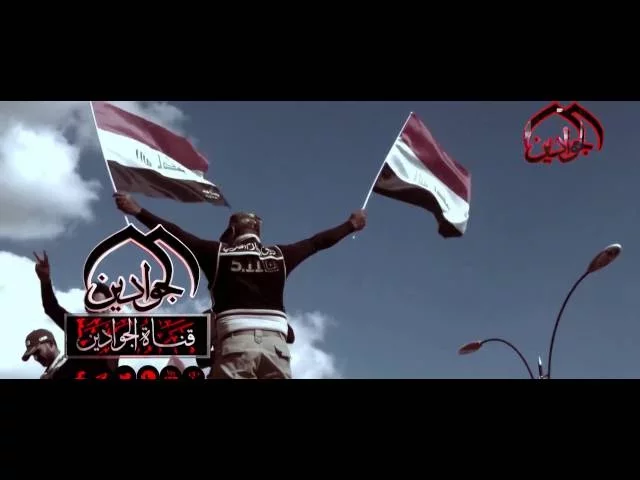 ⁣فاصل -  الغيرة العراقية - أنتاج #قناة_الجوادين