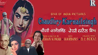 Chaudhary Karnail Singh | चौधरी करनैल सिंह | Jabeen, Jagdish Seth, Madan Puri | Punjabi Film 1960