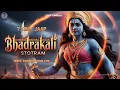 Lagu STOP Anxiety with Bhadrakali's Protection | Maa Bhadrakali Stotram |Powerful Night Meditation