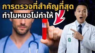 ทำไมอินซูลินสูงจึงเชื่อมโยงกับโรคข้อเสื่อม