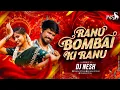 Download Lagu Ranu Bombai Ki Ranu (DJ Remix) Ranu Bombai Ranu Folk DJ Song | DJ NESH Ranu Bombai Ki Reels