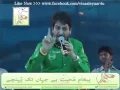 Lagu PUNJABI SUFIANA KALAM( Main Newan Mera Murshid Ucha)GURDAS MAAN.BY Visaal