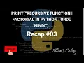 Recursive Function Factorial in python Programming for Beginners in Urdu Hindi