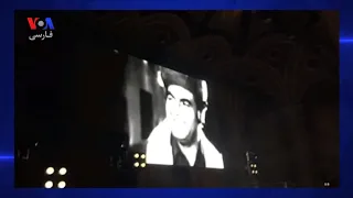 گوگوش در ونکوور به یاد ناصر ملک مطیعی خواند 