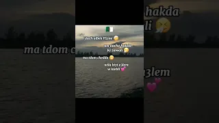 دحمان الحراشي علاش قلبك حزين شعبي جزائري 