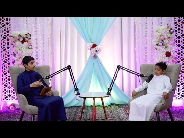 ⁣الحلقة الثانية عشر من براعم القرآن بعنوان : 