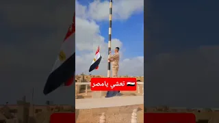 تعشي يامصر     دندنها