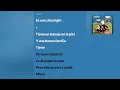 Glup - Freebola (Karaoke)