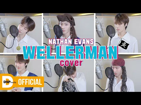 Wellerman (Sea Shanty)のサムネイル