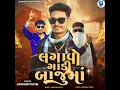 Download Lagu Put car beside ll mr___mahesh___ak___47 ll KM