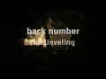 Back Number バックナンバー - The Unveiling lyrics Romanji