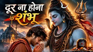 Door Na Hona Shambhu Official Video || Krishna Chaturvedi || Pankaj VRK || Sagar Sardar