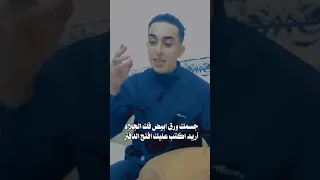 الزرع لو مات كله وذب الاوان الشاعر علي الجابري شعر غزل 