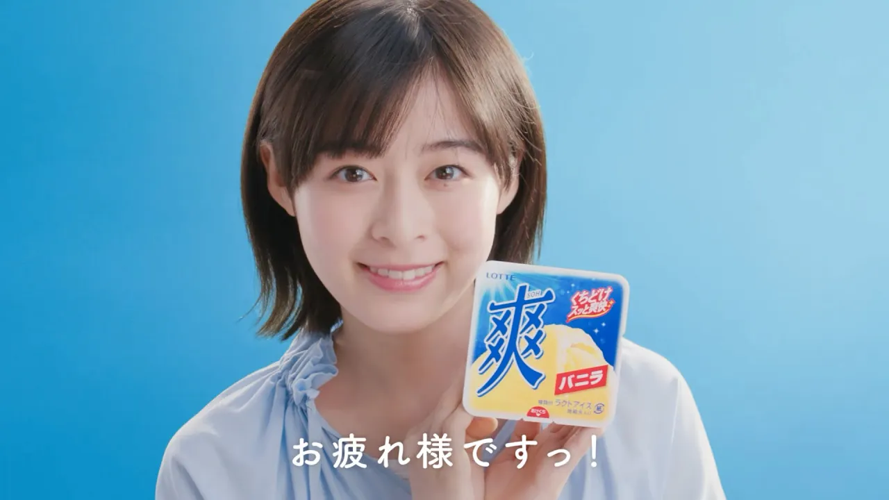 森七菜さんが出演するCMまとめ。元気いっぱいの明るい演出が魅力