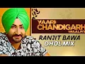 Lagu Yaari Chandigarh Waaliye Dhol Mix Ranjit Bawa Dj Max | Dj Max Remix Songs | 