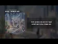 M1NU - 멍 때리다 보면 | 가사/Lyrics