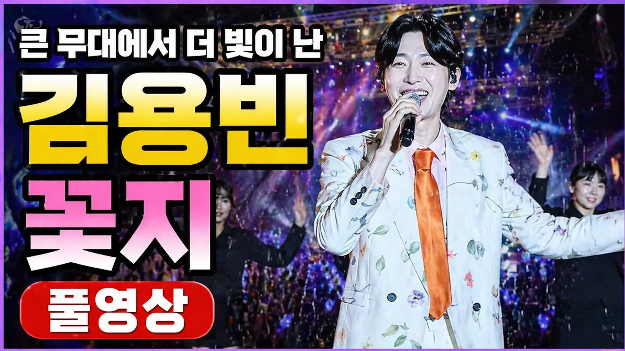 관련 영상 썸네일