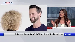 تشابه الأزواج نظرية علمية وليس صدفة حتى وإن لم يكونوا أقارب 