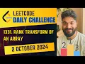 1331 Rank Transform Of An Array Daily Challenge 2 Oct 2024 Java POTD