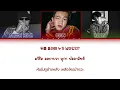 [THAISUB] SKY PASS - OSUN, MASON HOME Feat. BOBBY (Prod. by GRAY)