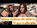 Download Lagu در این چلنج کی برنده شد؟ 😂