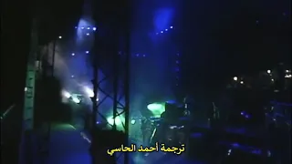 PINK FLOYD ANOTHER BRICK IN THE WALL مترجمة 