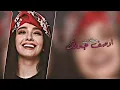 كنت اوصف جمالك والتهي في عيونك عبدالله آل مخلص جديد حصرياً2021