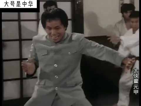 陈真大闹虹口道场 | Chen Zhen's battle at Hongkou Dojo