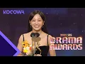 Download Lagu Kim Se Jeong wins the Female Top Excellence Award l 2022 SBS Drama Awards Ep 2 [ENG SUB]