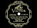 1928 HITS ARCHIVE: I Wanna Be Loved By You - Helen Kane (78rpm version)