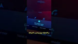 شنو قصة فلم المنعطف الخاطئ 