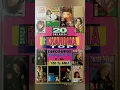 Download Lagu 20 Seleksi Super Kharisma Top Disco \u0026 Pop Terlaris ' 93 - Various Artists