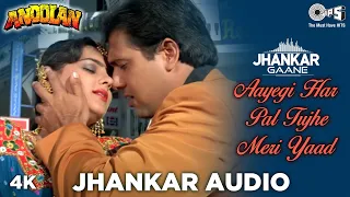 aayegi har pal tujhe jhankar govinda mamta kulkarni kumar sanu alka yagnik andolan movie