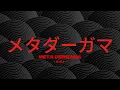 Download Lagu K.O.I - Meta Dergama (Lirik Video)
