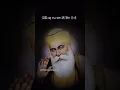 Download Lagu Dhan Dhan Guru NANAK DEV JI #BHAI BANTA SINGH katha #best #gurmatveechar