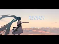 Download Lagu 黎明 Reimei   - TRUE【Hatsune Miku】Lyrics video\\cover by edeak