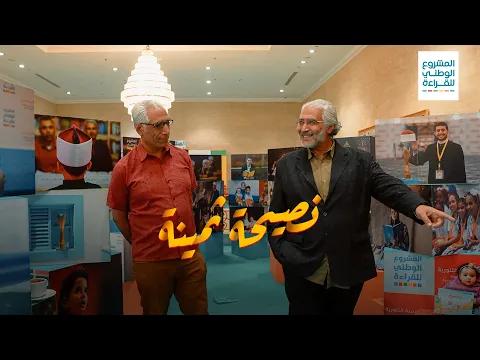 لقاء مميز مع الأخوين الروائي عمرو العادلي والكاتب عماد العادلي، وحديث عن الأدب والقراءة