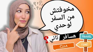 Why Do I Travel Alone Did Something Happen To Me While Traveling 