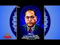 Download Lagu Dr. Br. Ambedkar Bharat Ratna puraskar Din Status | 31 March | WhatsApp Status | 4K Status 2022