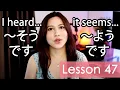 Learn Japanese Minna No Nihongo Lesson 47 Grammar