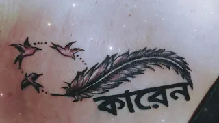 my 1st tattoo here n ksa 